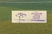 MK体育官方网站-官宣！上海申花发布四月赛程！3个主场 如拿下德比 可以转正